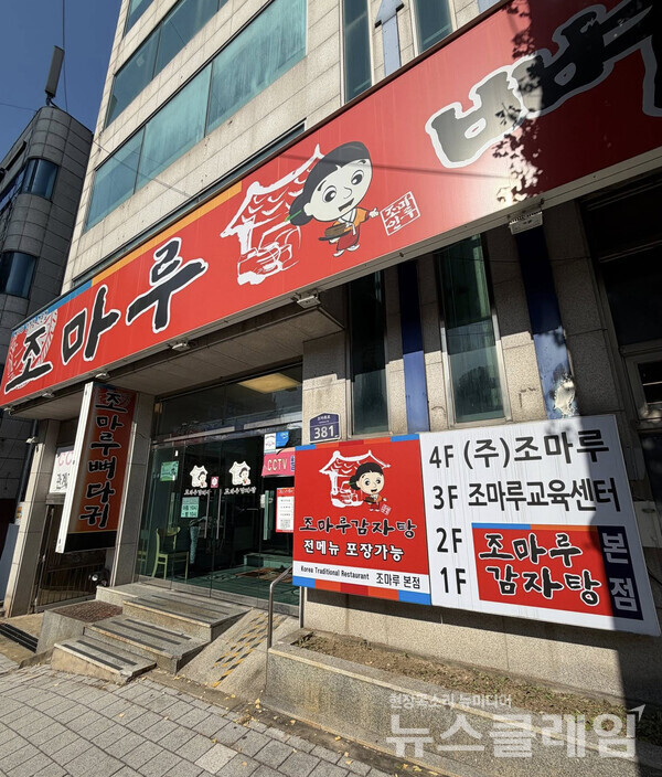 사진=김대식 객원위원