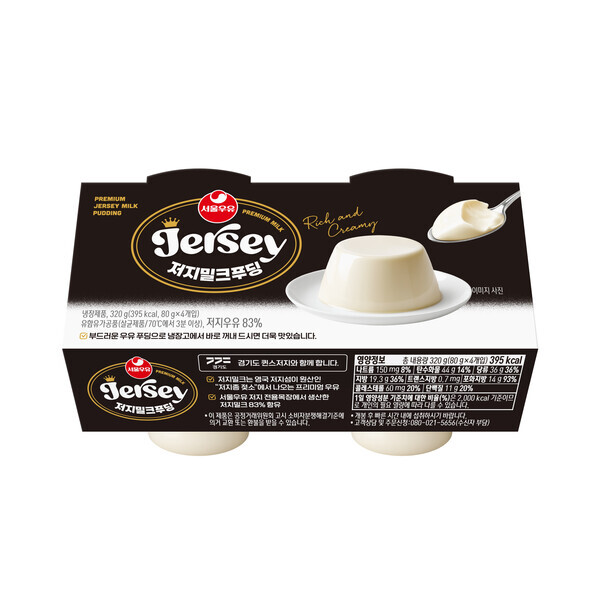 서울우유협동조합(조합장 문진섭)이 국산 저지우유(Jersey Milk)를 활용한 프리미엄 디저트 신제품 ‘서울우유 저지밀크푸딩’을 출시한다. 서울우유협동조합 제공