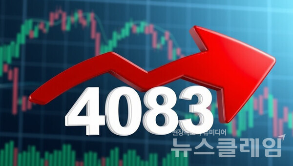 31일 코스피가 전 거래일보다 3.64포인트(0.09%) 떨어진 4083.25에 출발했다. 뉴스클레임DB