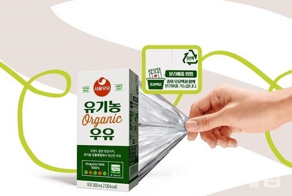 서울우유협동조합(조합장 문진섭)이 국내 최초로 ‘알루미늄 없는 멸균팩’을 도입하며, ‘친환경’을 앞세운 ESG 혁신에 속도를 낸다. 서울우유협동조합 제공