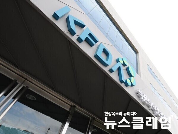 식약처가 성인 뇌전증 환자 치료제인 ‘엑스코프리정(세노바메이트)’을 국내에서 개발된 41번째 신약으로 3일 허가했다. 사진=식약처