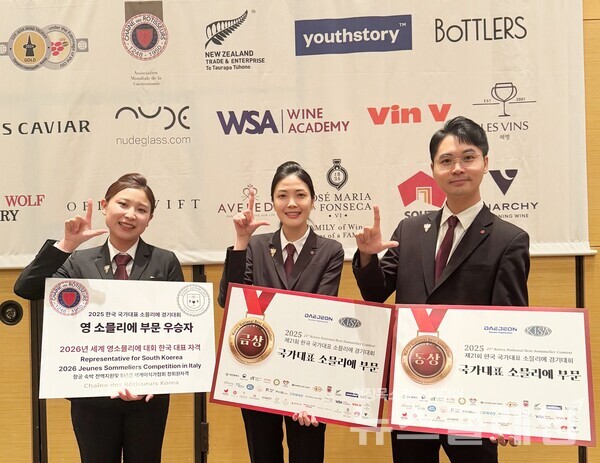 롯데호텔앤리조트 소속 소믈리에들이 국내 최고 권위를 자랑하는 제21회 ‘한국 국가대표 소믈리에 경기대회’에서 3관왕의 눈부신 성과를 거뒀다. 롯데호텔앤리조트 제공
