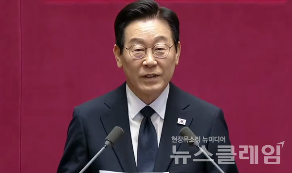 이재명 대통령이 4일 서울 여의도 국회 본회의장에서 내년도 정부 예산안에 대한 시정연설을 하고 있다. 사진=국회방송 갈무리