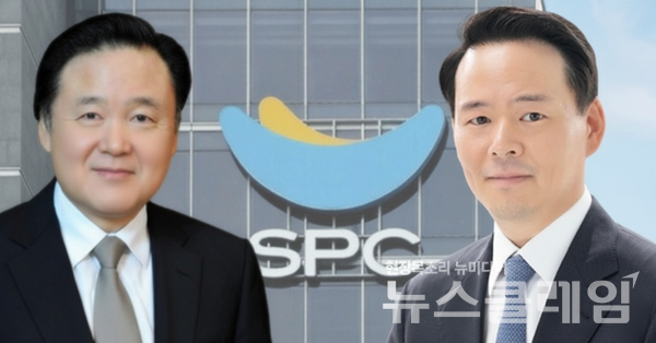 글로벌 사업 확장과 신뢰 회복을 중심으로 그룹의 새로운 성장을 이끌 SPC 허영인 회장과 허진수 부회장의 경영 전략이 주목받는다. 사진=SPC
