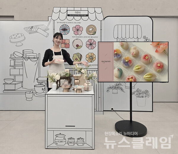 지난 4일 삼성 강남에서 열린 '무빙스타일 202 소상공인 포럼'에서 우수 사례로 선정된 화과자 공방 '마쥬네'의 박정우 대표가 무빙스타일 활용 사례를 소개하고 있다. 삼성전자 제공