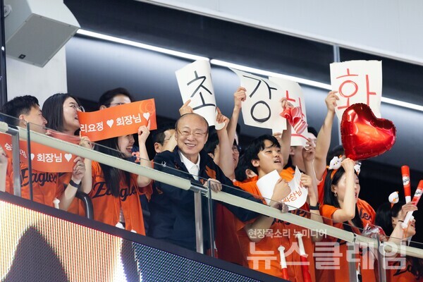 한화그룹 김승연 회장이 임직원들과 함께 한화이글스 경기를 응원하고 있다. 한화그룹 제공