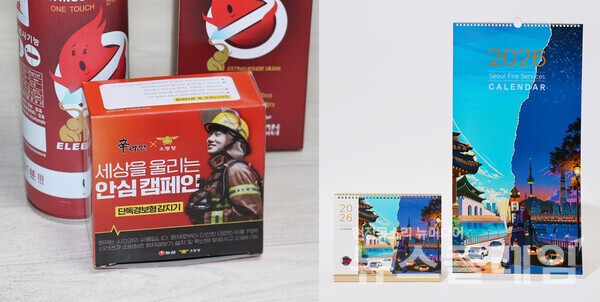 농심(대표 이병학), GS리테일(대표 허서홍) 등 유통업계가 '소방의 날'을 맞아 화재예방 장비 지원 및 화상환자 치료 후원 등의 현장 밀착형 사회공헌 활동으로 책임경영을 실현하고 있다. 농심·GS리테일 제공