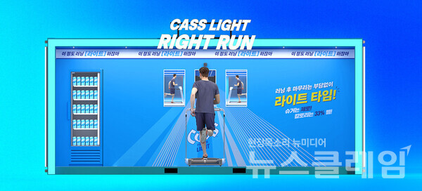 러너 인구 급증에 맞춰 오비맥주(대표 배하준), 현대백화점(대표 정지영), 대상(대표 임정배) 청정원 등 유통업계가 체험 캠페인, 전문 매장 등 러너의 라이프스타일에 밀착한 다양한 마케팅을 펼치고 있다. 오비맥주 제공