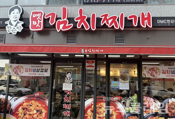 사진=김대식 객원위원