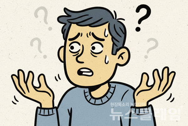 '허투루'와 '허투로' 중 올바른 표현은 '허투루'이다. 뉴스클레임DB