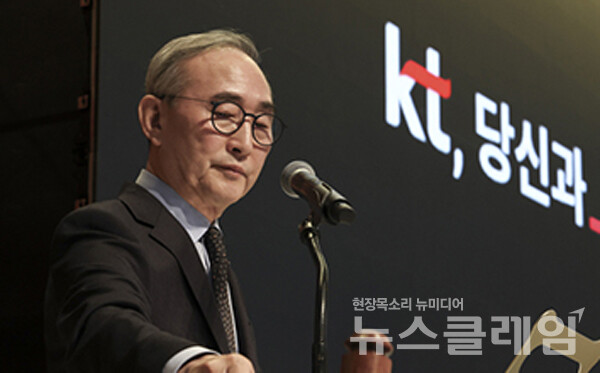 김영섭 KT. 사진=KT