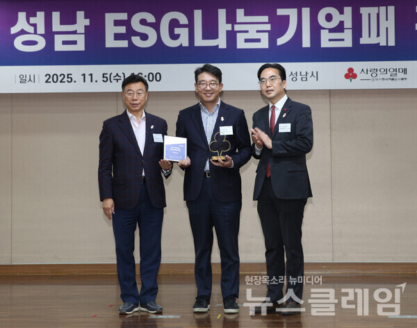 (왼쪽부터)성남시 신상진 시장, NS홈쇼핑 사회공헌위원장 이상근 상무, 경기사회복지공동모금회 김효진 사무처장. NS홈쇼핑 제공