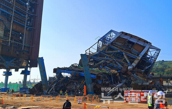 6일 울산화력발전소에서 발생한 구조물 붕괴사고 현장. 사진=울산소방본부 제공