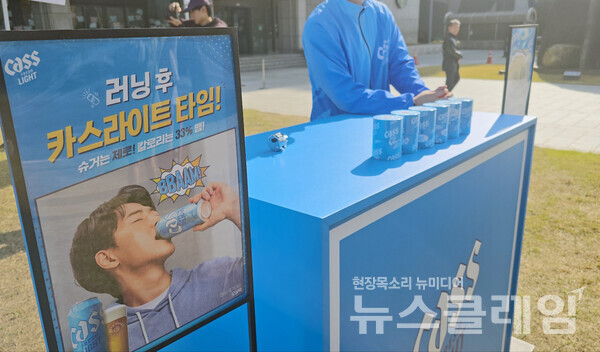 7일 오전 서울 광화문 한국프레스센터 앞 서울마당에서 운영 중인 오비백주 ‘라이트 런(Right Run)’ 부스. 사진=손혜경 기자