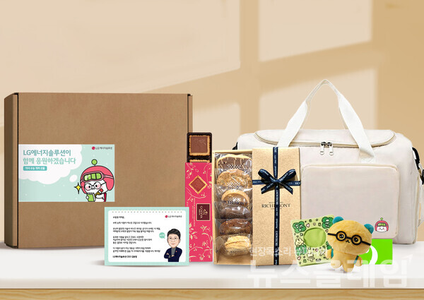 LG에너지솔루션 CEO 김동명 사장이 2026학년도 수능을 앞두고 구성원들의 수험생 자녀들에게 응원 메시지와 함께 선물을 전달했다. LG에너지솔루션 제공