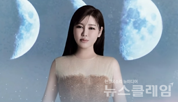 트로트 가수 송가인이 고향 진도의 인구 감소와 지역소멸 위기 극복에 힘을 보탰다. 사진=송가인 공식 SNS