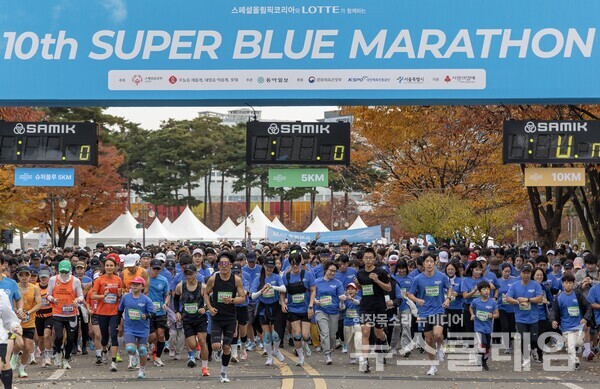 롯데(회장 신동빈)가 지난 8일 서울 상암동 평화의공원 평화광장 일대에서 '제10회 슈퍼블루마라톤'을 개최했다. 롯데지주 제공