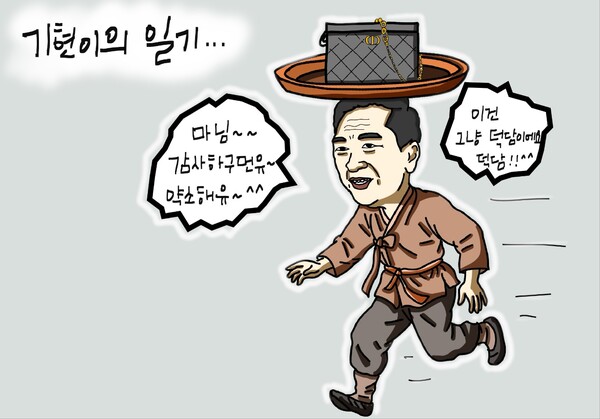 박명규 작가