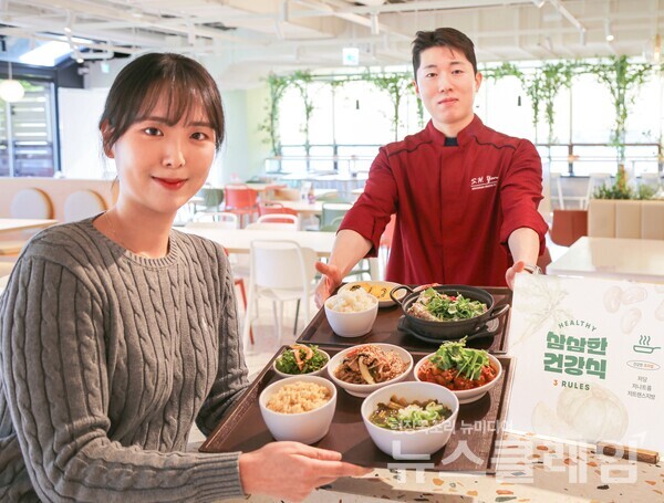 현대백화점그룹 계열 종합식품기업 현대그린푸드(대표이사 박홍진)가 전국 단체급식 사업장에서 '삼삼한 건강식' 식단을 월 2~3회 운영한다. 현대그린푸드 제공