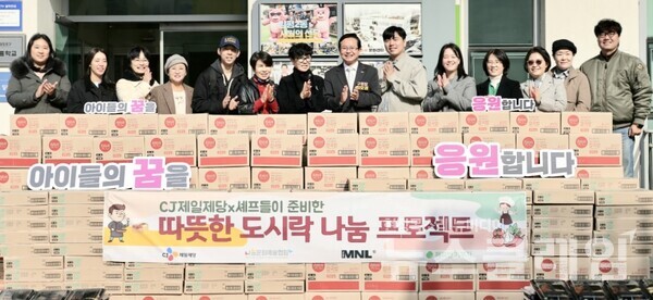 CJ제일제당(회장 이재현)이 네이버 해피빈, 나눔문화예술협회, 영등포구청과 함께 ‘셰프의 나눔 도시락’ 행사를 진행했다. CJ제일제당 제공