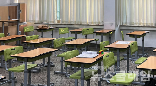 2026학년도 대학수학능력시험이 하루 앞으로 다가왔다. 뉴스클레임DB