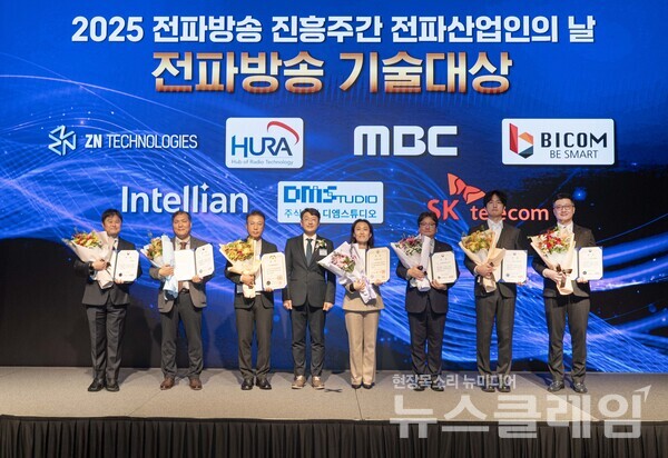 최우혁 과학기술정보통신부 네트워크정책실장(왼쪽에서 네 번째)과 전파방송 기술대상 수상자들이 기념 촬영을 하고 있다. (사진 맨 오른쪽)류탁기 SKT 인프라기술본부장. SKT 제공