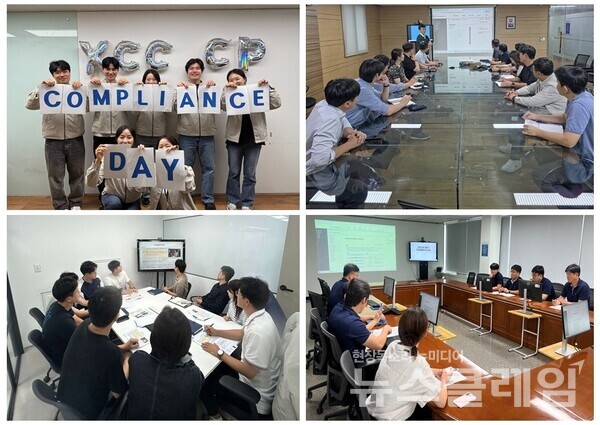 KCC 임직원들이 ‘컴플라이언스 데이’ 행사에서 업무 내 공정거래 리스크를 점검하고 개선방안을 공유하고 있다. KCC 제공