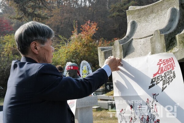전태일열사의 동생 전태삼. 사진=최인기 빈민운동가