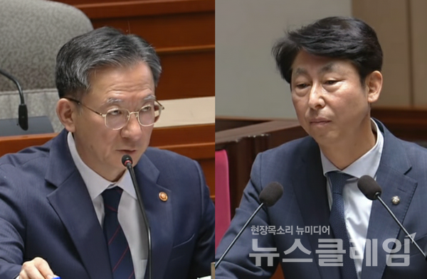 13일 국회에서 열린 예산결산특별위원회 전체회의. 사진=국회방송 갈무리