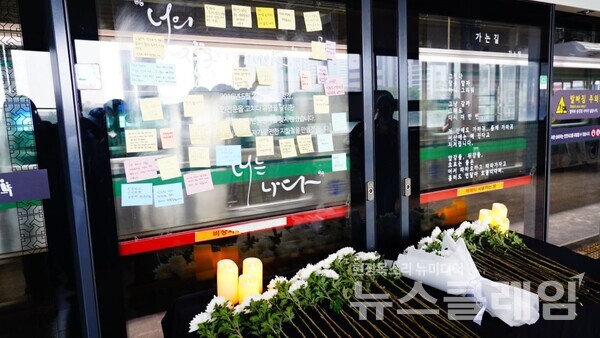 사진=뉴스클레임DB