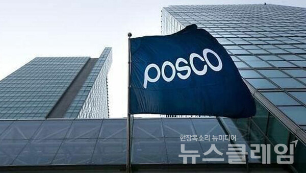 대신증권이 13일 포스코홀딩스의 목표주가를 41만원으로 상향했다. 사진=포스코홀딩스