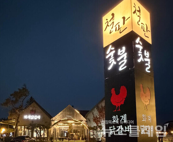 사진=김대식 객원위원