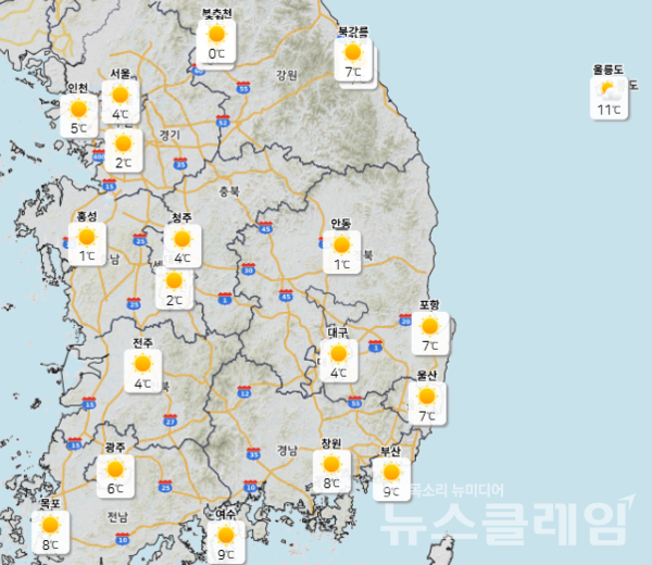 기상청 일기예보에 따르면 14일 금요일은 중부내륙·산지와 남부지방 높은 산지를 중심으로 아침 기온이 영하로 내려가는 곳이 있겠다. 사진=기상청