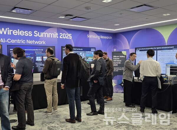 13일(현지시간) 미국 실리콘밸리 마운틴뷰에서 진행된 '실리콘밸리 미래 통신 서밋 2025'에서 기술 시연을 하고 있다. 삼성전자 제공