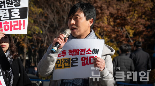 14일 오전 서울 광화문 이순신 동상 앞에서 열린 '고리 2호기 수명연장 승인 원안위 규탄 긴급기자회견'. 사진=탈핵시민행동