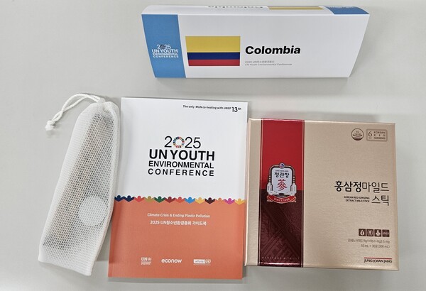 정관장이 환경단체 에코나우가 유엔환경계획(UNEP), 유엔협회세계연맹(WFUNA)과 공동 주최하는 ‘2025 UN청소년환경총회’에 ‘홍삼정’ 등 약 5000만원 상당을 후원했다. 정관장 제공