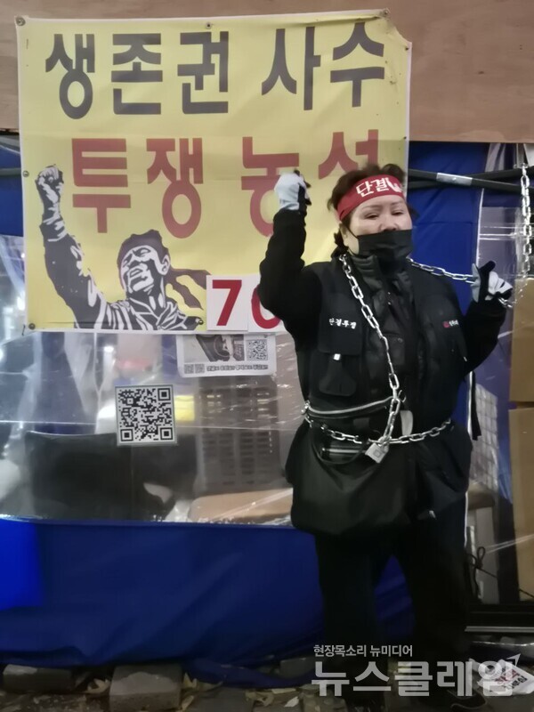 17일 ​'건대 입구역 노점상 생존권 문제 해결을 위한 광진구 공동대체책위원회'의 기자회견에 참석한 노점상들은 이러한 철거가 주민의 세금으로 이뤄졌다는 사실에 분노했다. 사진=최인기 빈민운동가