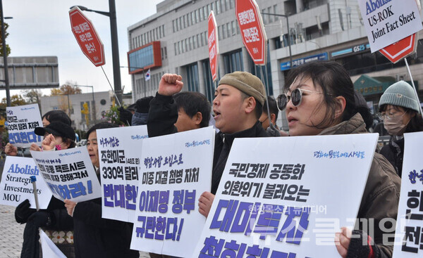 17일 오전 서울 용산 대통령실 앞에서 개최된 '한미 팩트 시트 관련 이재명 정권 규탄 기자회견'. 사진=평통사