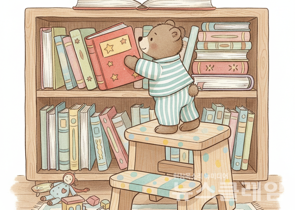 '발받침'과 '발돋움'은 형태가 비슷하나 전혀 다른 의미를 가지고 있다. 뉴스클레임DB