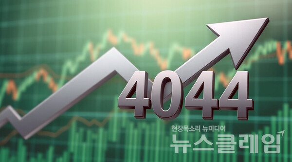 18일 코스피가 전 거래일보다 44.78포인트(1.10%) 떨어진 4044.47에 개장했다. 뉴스클레임DB