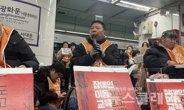 18일 오전 서울 지하철 5호선 광화문역에서 열린 '제66차 출근길지하철탑니다'. 사진=전장연