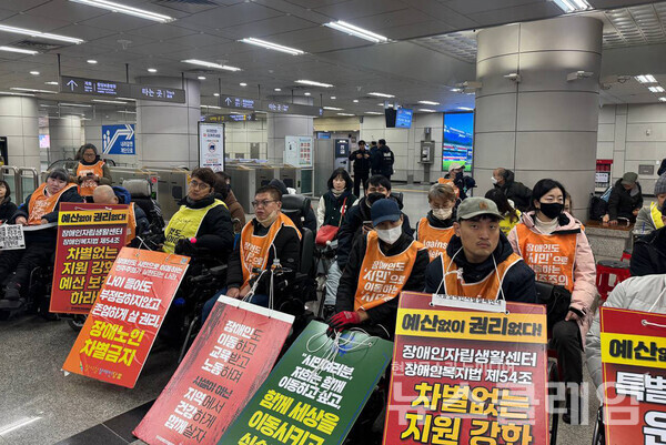 18일 오전 서울 지하철 5호선 광화문역에서 열린 '제66차 출근길지하철탑니다'. 사진=전장연
