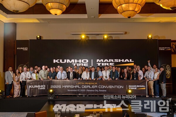 금호타이어는 지난 6일부터 3일간 파나마 파나마시티에서 ‘2025 중남미 마샬 딜러 컨벤션’ 행사를 개최했다. 중남미 12개국 17개 주요 딜러사 관계자 40명과 함께 금호타이어 영업총괄 임승빈 부사장(사진 중앙), 중남미영업부문 조동근 상무, Commercial 영업부문 오준석 상무 등이 참석했다. 금호타이어 제공