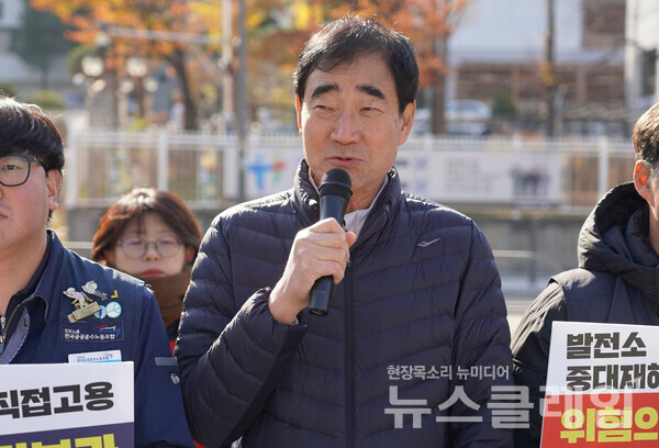 19일 오전 서울 용산 대통령실 앞에서 열린 '한전KPS 비정규직 직접고용 촉구 농성 돌입 기자회견'. 사진=태안화력 고 김충현 비정규직 노동자 사망사고 대책위원회