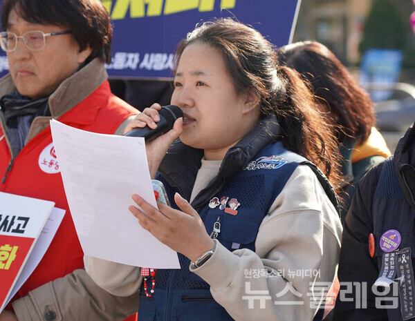 19일 오전 서울 용산 대통령실 앞에서 열린 '한전KPS 비정규직 직접고용 촉구 농성 돌입 기자회견'. 사진=태안화력 고 김충현 비정규직 노동자 사망사고 대책위원회
