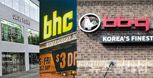 CJ올리브영(대표 이선정), 다이닝브랜즈그룹(대표 송호섭) bhc, 제너시스BBQ(회장 윤홍근) 등 국내 기업들이 차별화된 경험과 현지 맞춤형 전략을 앞세워 미국 시장 공략에 박차를 가한다. CJ올리브영·bhc·BBQ 제공