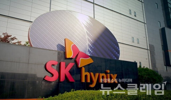 KB증권이 20일 SK하이닉스 목표주가를 기존 대비 19% 오른 87만원으로 상향했다. 사진=SK하이닉스