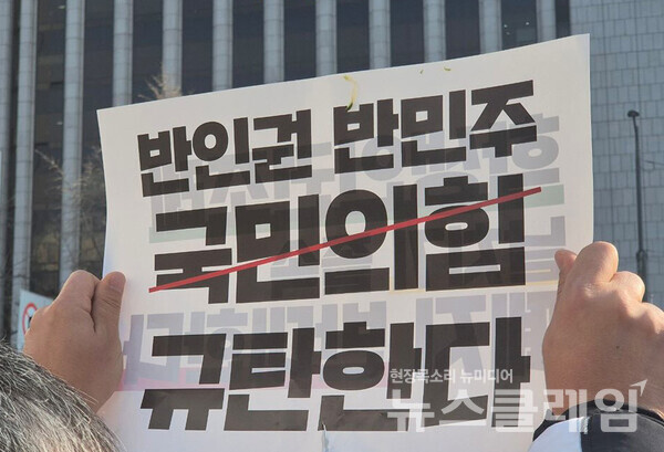 20일 오전 서울시의회 본관 앞에서 진행된 '학생인권 후퇴저지 긴급 행동 기자회견'. 사진=청소년인권운동연대 지음