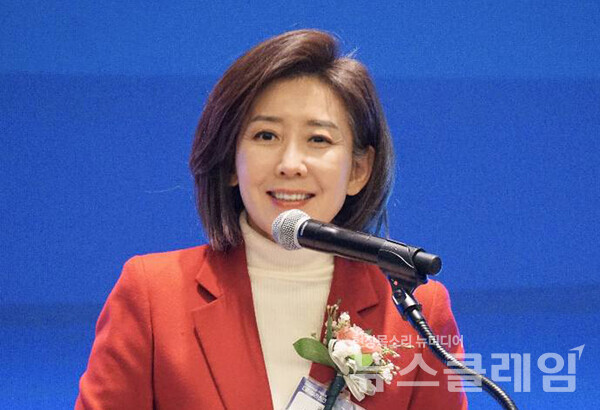 2019년 국회 패스트트랙 충돌 사건으로 기소된 나경원 국민의힘 의원과 송언석 원내대표가 1심에서 의원직 상실형에 해당하는 벌금형을 선고받았다.  사진=나경원 페이스북 