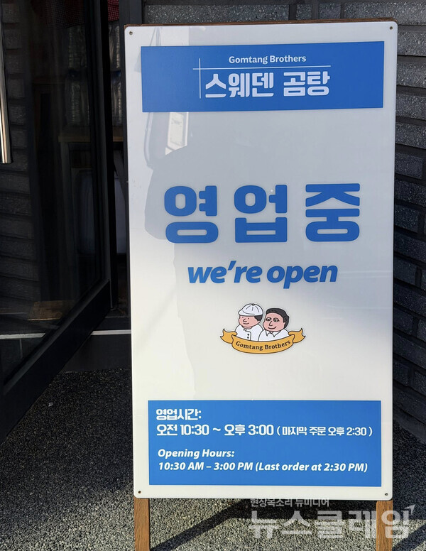 사진=김대식 객원위원